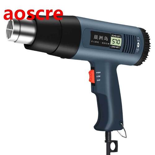 Professional Heat Gun 2000W Ajustable Temperature Settings 3