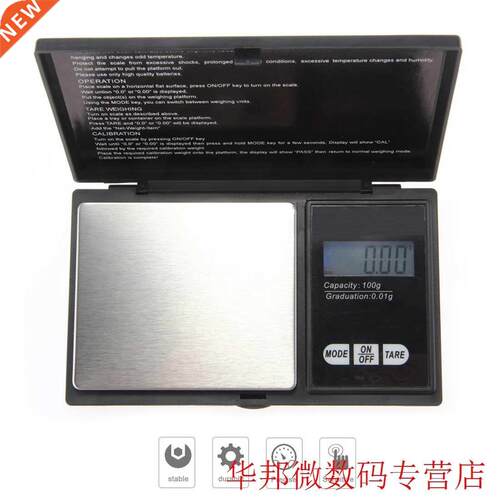 Precision Digital Scales 100g x 0.01g Reloading Powder Grain