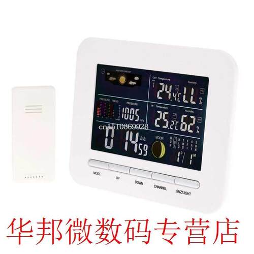 European standard multi-function wireless weather station cl