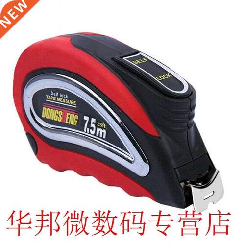 5M 7.5M Ruler Tools Tape Measure Roll Work Automatic Measure