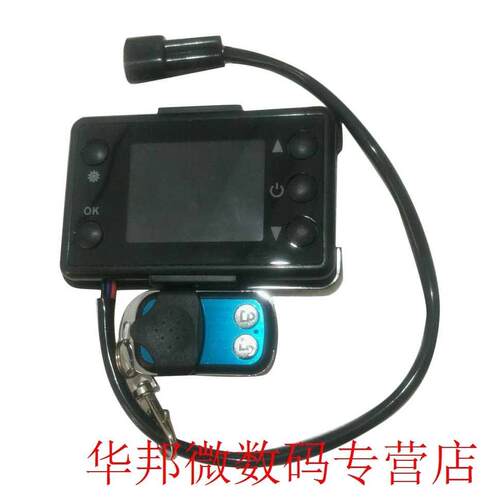 HOT 12V/24V 3/5KW LCD Monitor Parking Heater Switch Car Heat