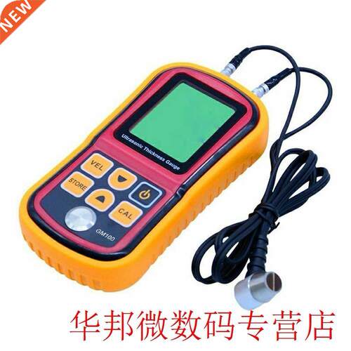 Metal Testering Home Ultrasonic Portable Measuring Electroni