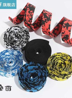 Bicycle Handlebar Tape Steering Wheel Cover Bike Cycling Han