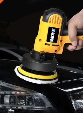 110/220V Electric Car Polisher Machine Auto Polishing Machin