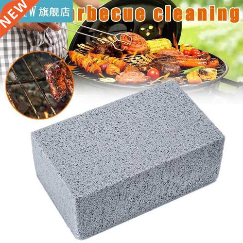 1PC BBQ Cleaning Stone BBQ Racks Stains Grease Cleaner BBQ T