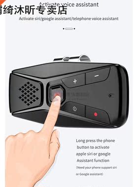 Bluetooth 5.0 Hands Free Car Speakerphone Kit FM Wireless Bl