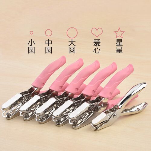 Kawaii Star Heart Circle Hole Puncher Paper Punches Cute Sin
