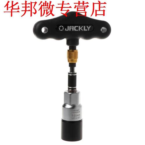 4pcsUniversal Socket Ratchet Wrench Sleeve Hexagonal Needle