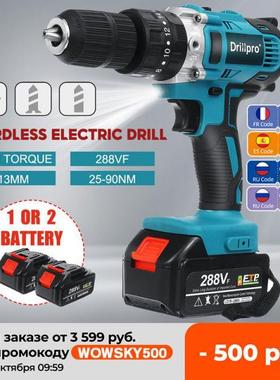 Cordless Electric Drill 90N.m Screwdrive Hammer Power Tool 1