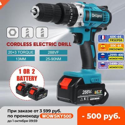 Cordless Electric Drill 90N.m Screwdrive Hammer Power Tool 1