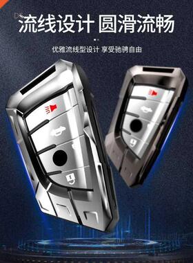 Zinc Alloy Car Key Case Cover for BMW X1 X3 X5 X6 1 2 5 7