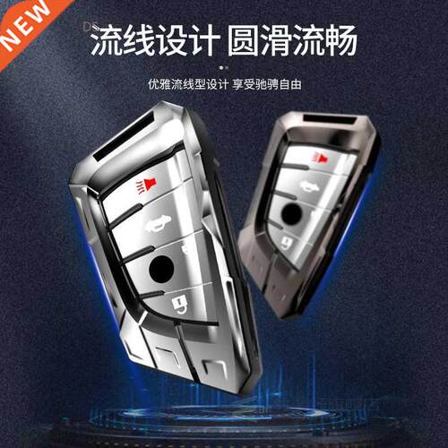 Zinc Alloy Car Key Case Cover for BMW X1 X3 X5 X6 1 2 5 7