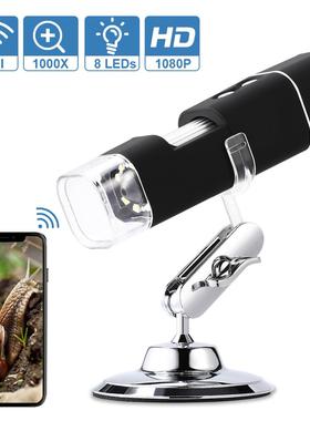 Wifi Digital Microscope 8 LED lights Wireless Handheld Digit