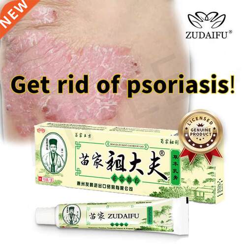 5Pcs Zudaifu Psoriasis Cream Psoriasis Skin Cream Dermatitis