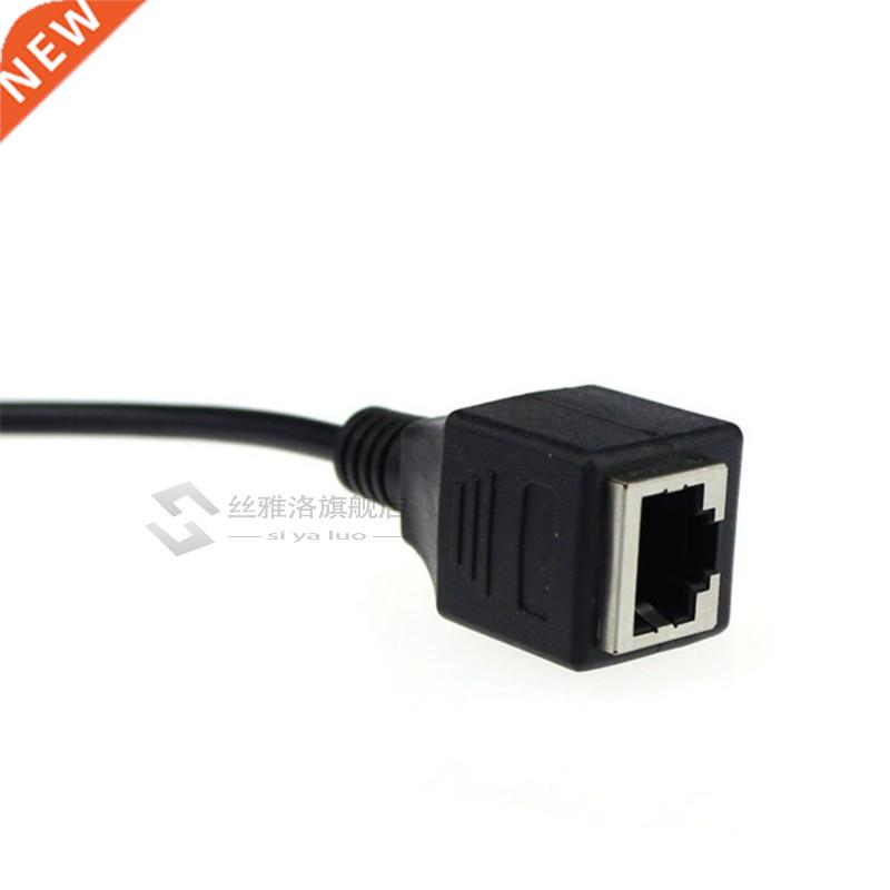 3.5mm Male Jack Audio Cable to RJ45 Ethernet LAN Network Cab