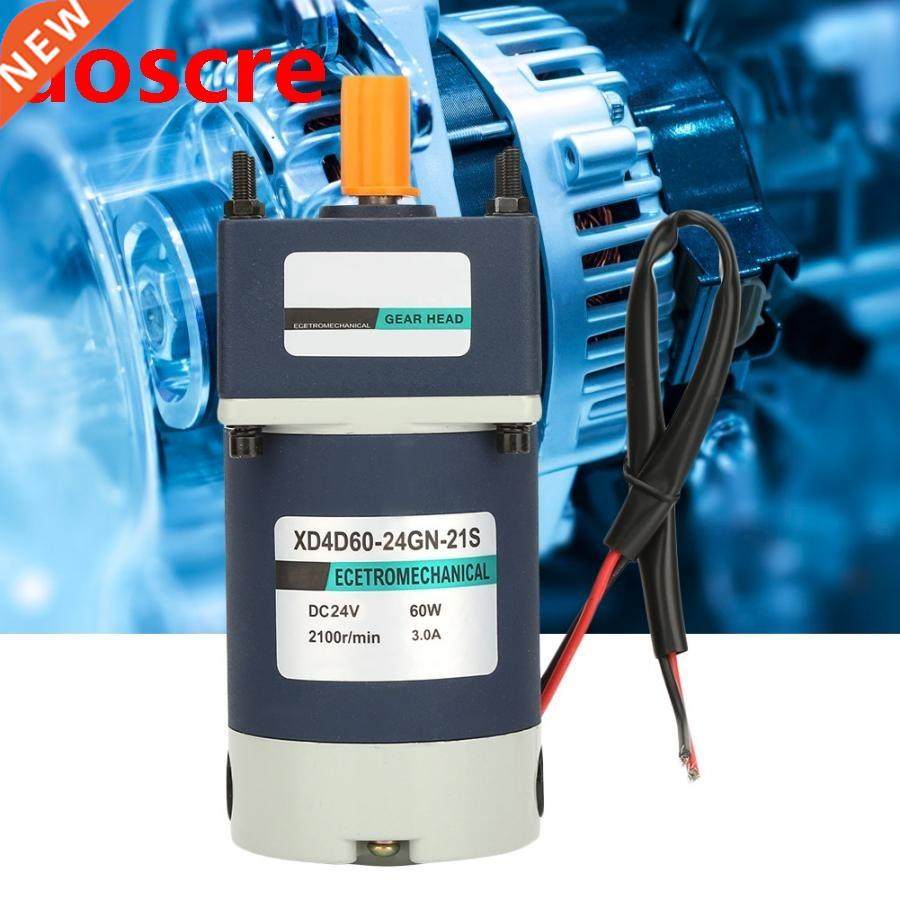 10RPM-700RPM DC Speed Gear Motor 24V 60W High Torsion Perman