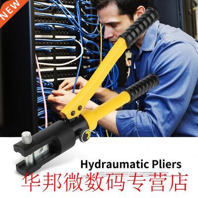 10T Hydraulic Crimper Tool Kit Tube Terminals Lugs Battery W