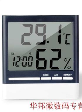 Date Digital Indoor Alarm Hygrometer Humidity LCD Display Se