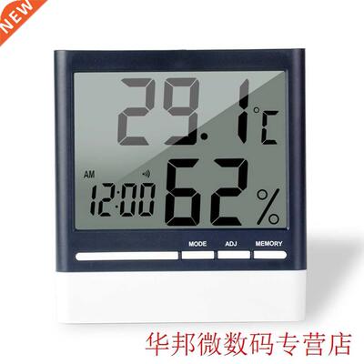 Date Digital Indoor Alarm Hygrometer Humidity LCD Display Se