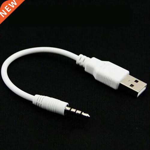 White AUX Audio .5mm Plug Jack to USB 2.0 Female Adapter Co