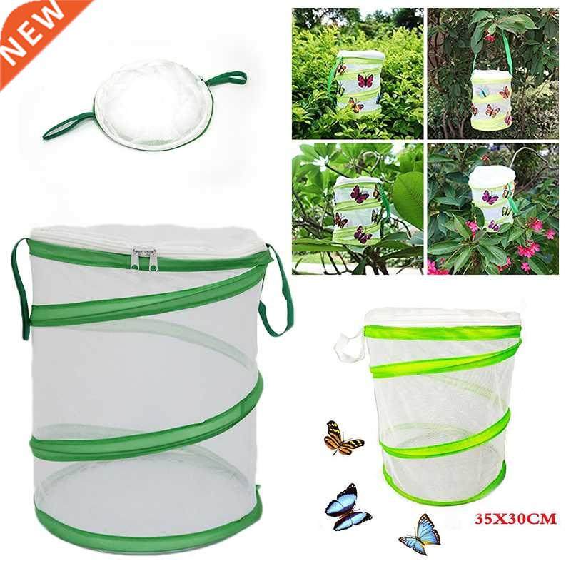 Traps Catcher Home Garden Supple nsect And Butterfly Hab