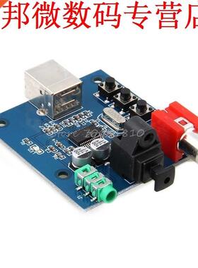 PCM2704 USB DAC to S/PDIF HiFi Sound Card Decoder Board 3.5m