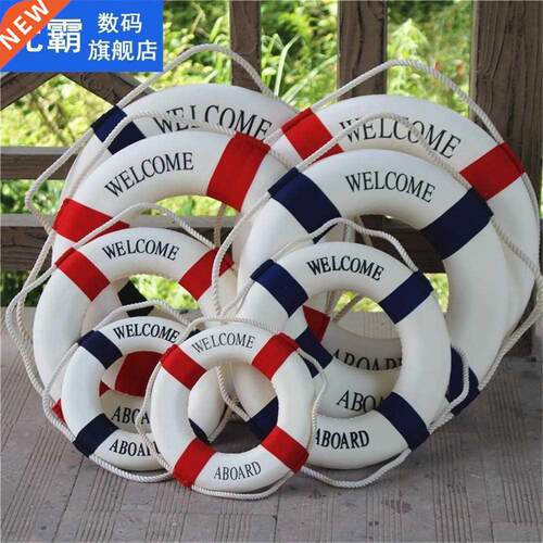 1PC Lifebuoy Ring Boat Sea Life Buoy Hanging On The Ship'