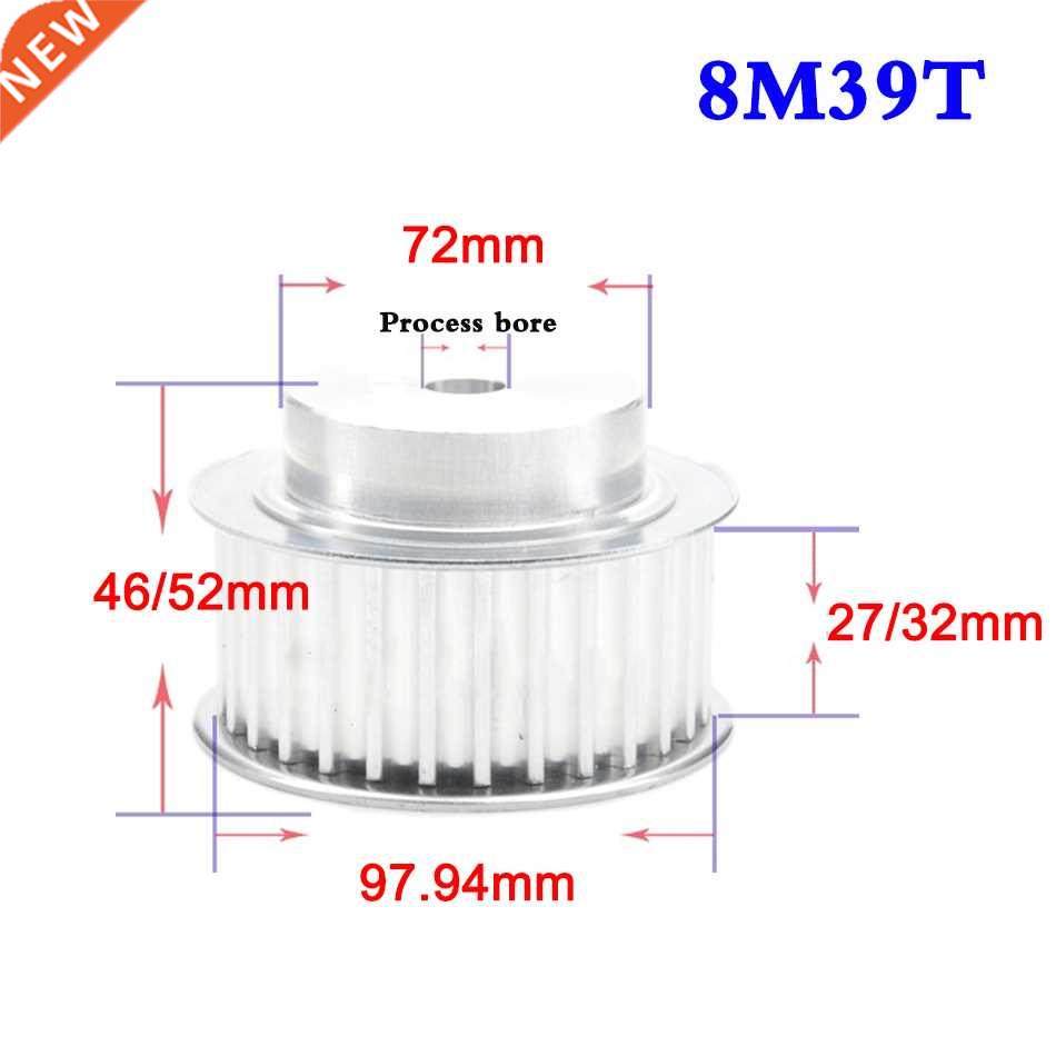 1PCS 8M 39 Teeth To 45 Teeth Synchronous Wheel Width 27mm 32