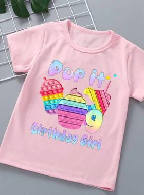 Popit 9th Birthday Girl Graphic Print T-Shirt Summer Tops Fo