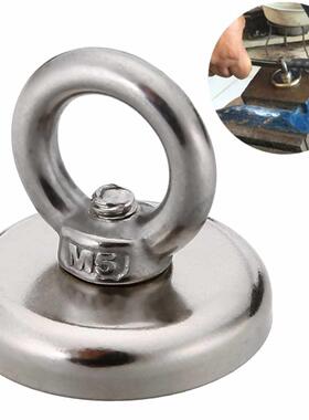 Recovery agnet Hook 32*30 Strong Powerful Detector agnet