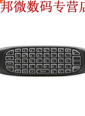 Air Muis Backlight 2.4 GHz Toetsenbord 3D Gyroscoop Gevoel A