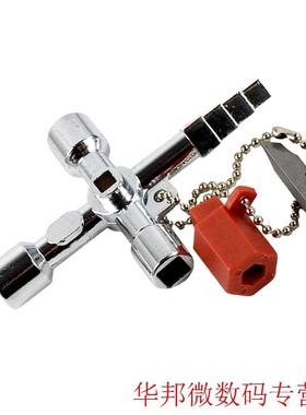 Best 1pc Panther Section Multifunctional 5 In 1 Universal Cr