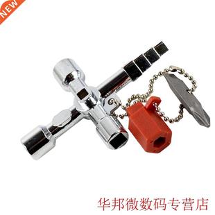 Best 1pc Panther Section Multifunctional 5 In 1 Universal Cr