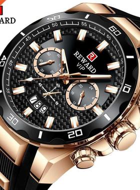 REWARD Fashion Big Dial Men's Watch Men Top Brand Luxury