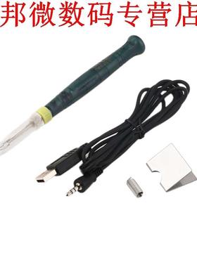 USB 5 V 8 W Aangedreven Soldeerbout Pen/Tip Touch Schakelaar