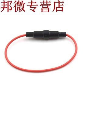 10 pèces porte-fusble en verre vs Type c&acrc;ble 250