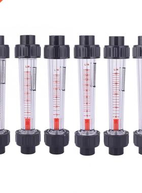 LZB-15(D) Liquid Flow Meter Plastic Tube Flowmeter Liquid Fl