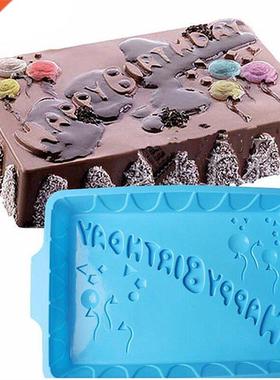 Birthday Cake Pan Heat-resistant Soft Rectangle Cake Mold Si