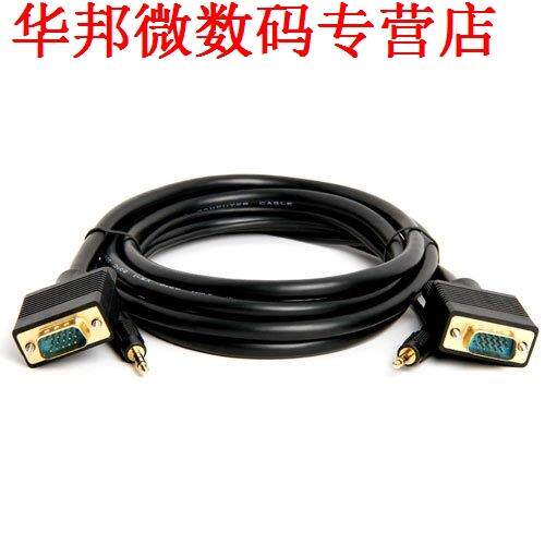 Premium VGA Monitor uitgebreide Kabel w/Audio M/M, 6 FT/1.8