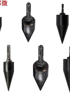 Firewood Machine Drill Bit Wood Cone Reamer Punch Driver Dri