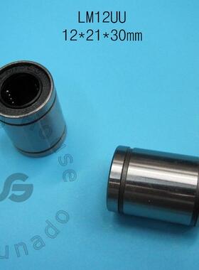 LM12UU bearing  12x21x30mm 10pcs/lot LM12UU 12mm 12mm Linear