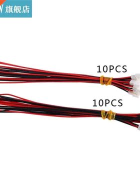 10Pairs Plug Connector DS LOSI 2.0MM 2 Pin Connector Plug Ma