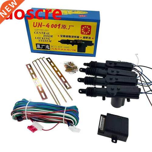 12V Universal 4001 car central locking system motor DC 12V 2