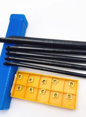 5PCS S12M SCLCR06 S06K / S07K / S08K / S10K 95 degree spiral