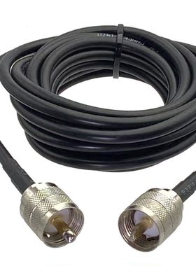 1pcs RG58 Cable UHF PL259 Male Plug to UHF Male Plug Connect