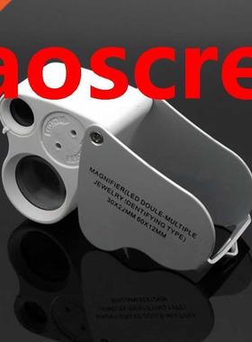Mini Jewelery Loupe Portable LED Double-Multiple 30*22mm 60*