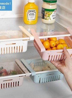 Adjustable Stretchable Refrigerator Organizer Drawer Basket