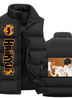 2021 New Anime Haikyuu!! Men Vest Jacket Autumn Warm