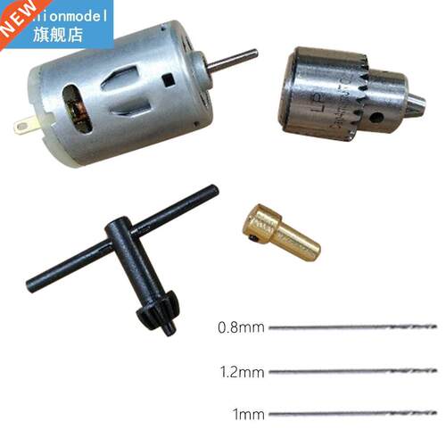 DC 12V Electric Motor Small PCB Hand Drill Press Drilling Co