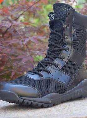 Summer Coat Boot Men Women Cliing Training Lightweight W